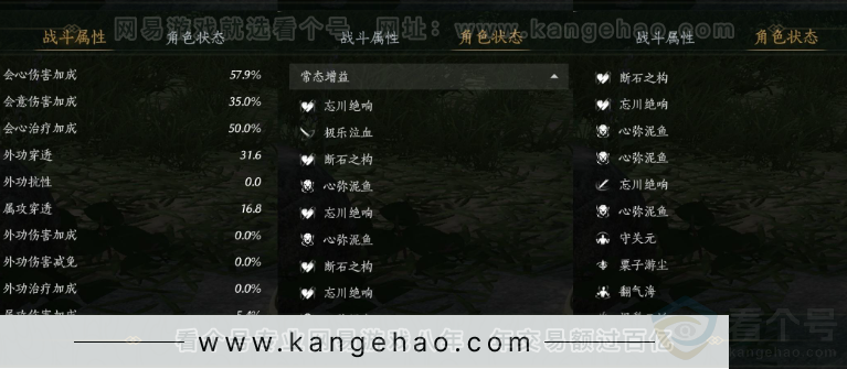 YYS31767燕云十六声账号详情图23 YYS31767燕云十六声账号详情图23
