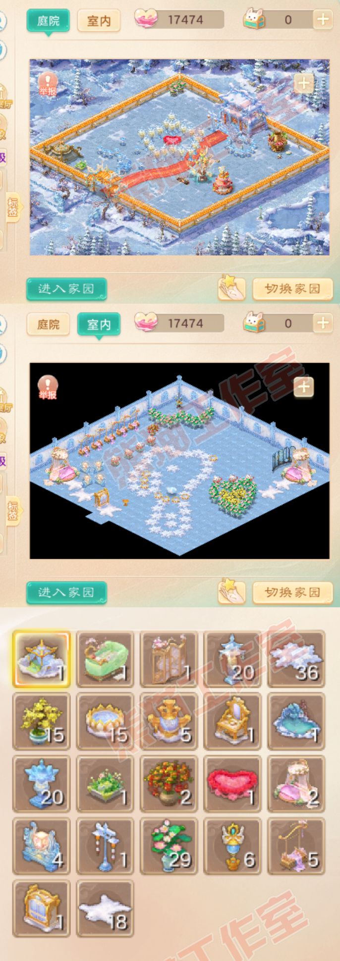 93490大话西游账号详情图11