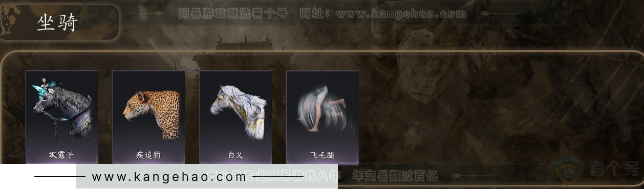 YYS31768燕云十六声账号详情图7 YYS31768燕云十六声账号详情图7