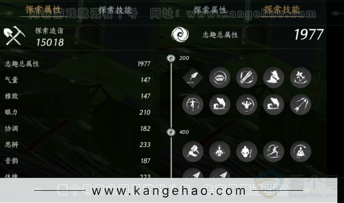 YYS31768燕云十六声账号详情图27 YYS31768燕云十六声账号详情图27