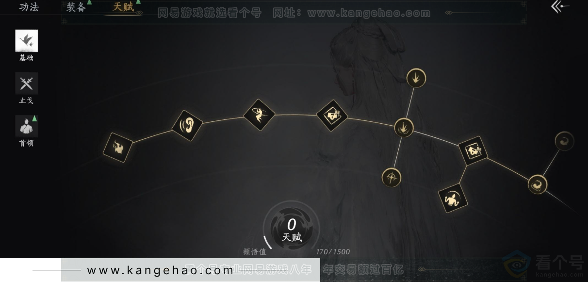 YYS31768燕云十六声账号详情图32 YYS31768燕云十六声账号详情图32