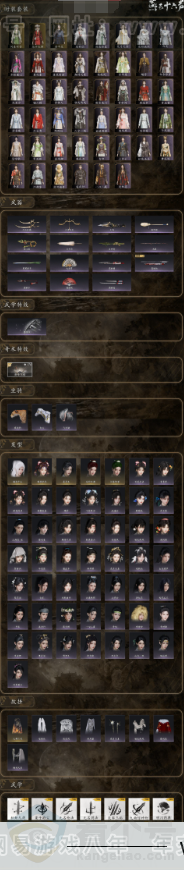 YYS31769燕云十六声账号详情图2