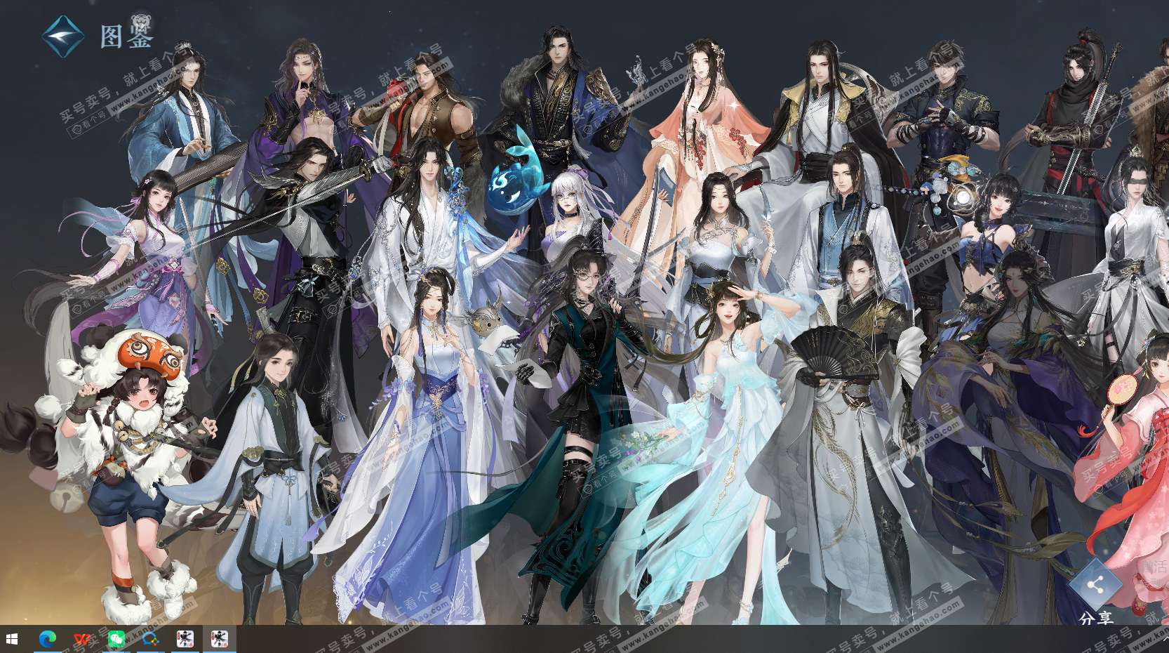 NSH321157逆水寒手游账号详情图30 NSH321157逆水寒手游账号详情图30