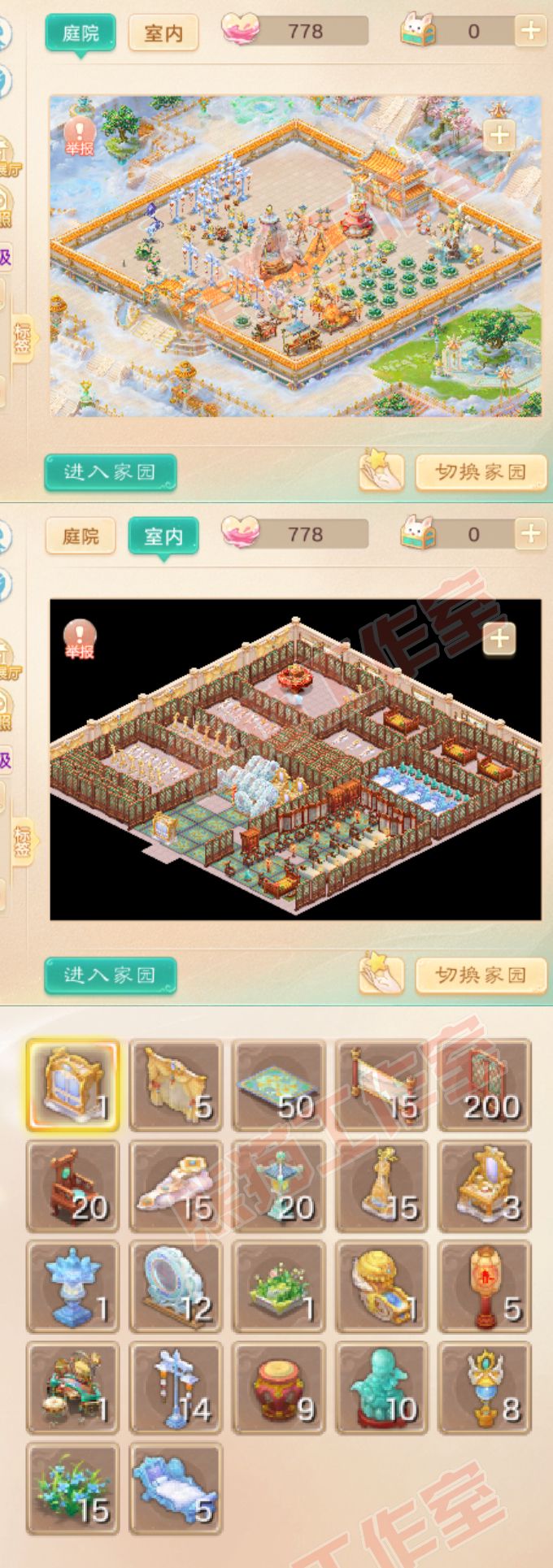 66086大话西游账号详情图11 66086大话西游账号详情图11