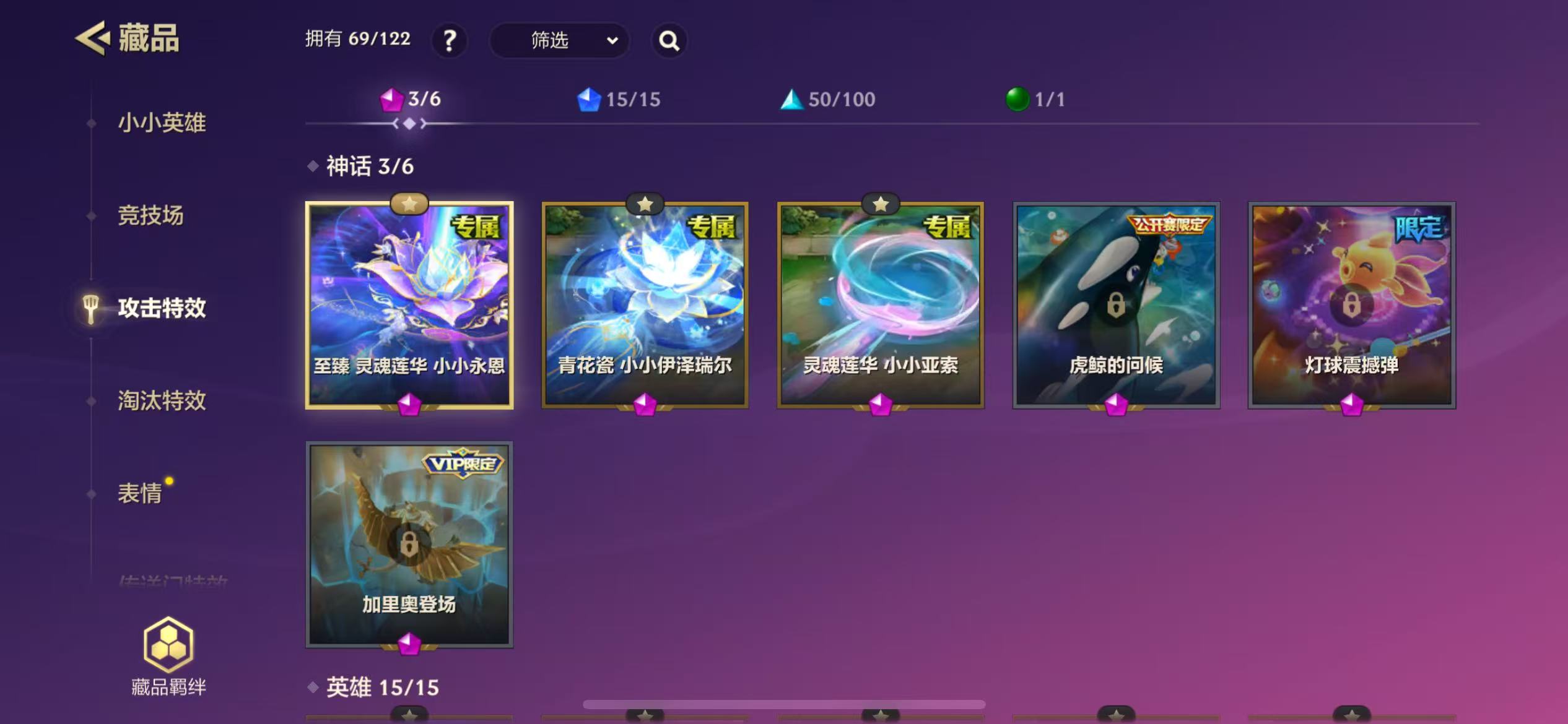 JCC32794金铲铲之战账号详情图4