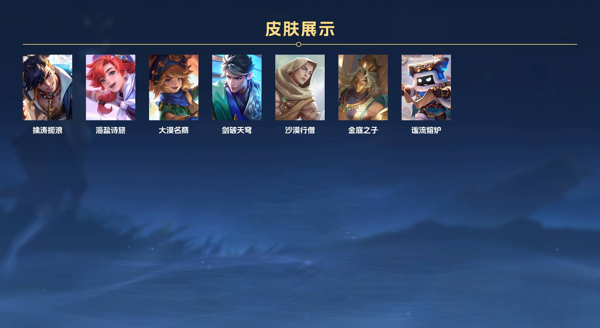 WZ3251276王者荣耀账号详情图4 WZ3251276王者荣耀账号详情图4