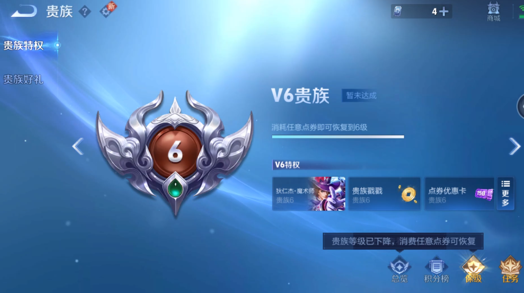 WZ3251166王者荣耀账号详情图10 WZ3251166王者荣耀账号详情图10