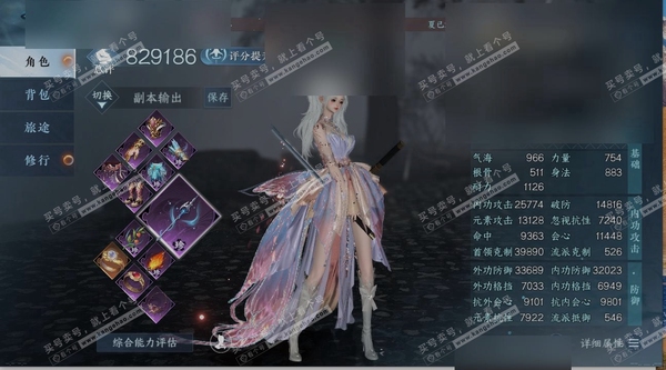 逆水寒手游账号将进酒武林萌主职业
龙吟
区服
将进酒|武林萌主
账号类型
手机账号
已使用天赏石
11
未使用天赏石
0
限定纹玉额度
494
性别
女
角色等级
89
评分
829186
衣品
219705
国色值
38...