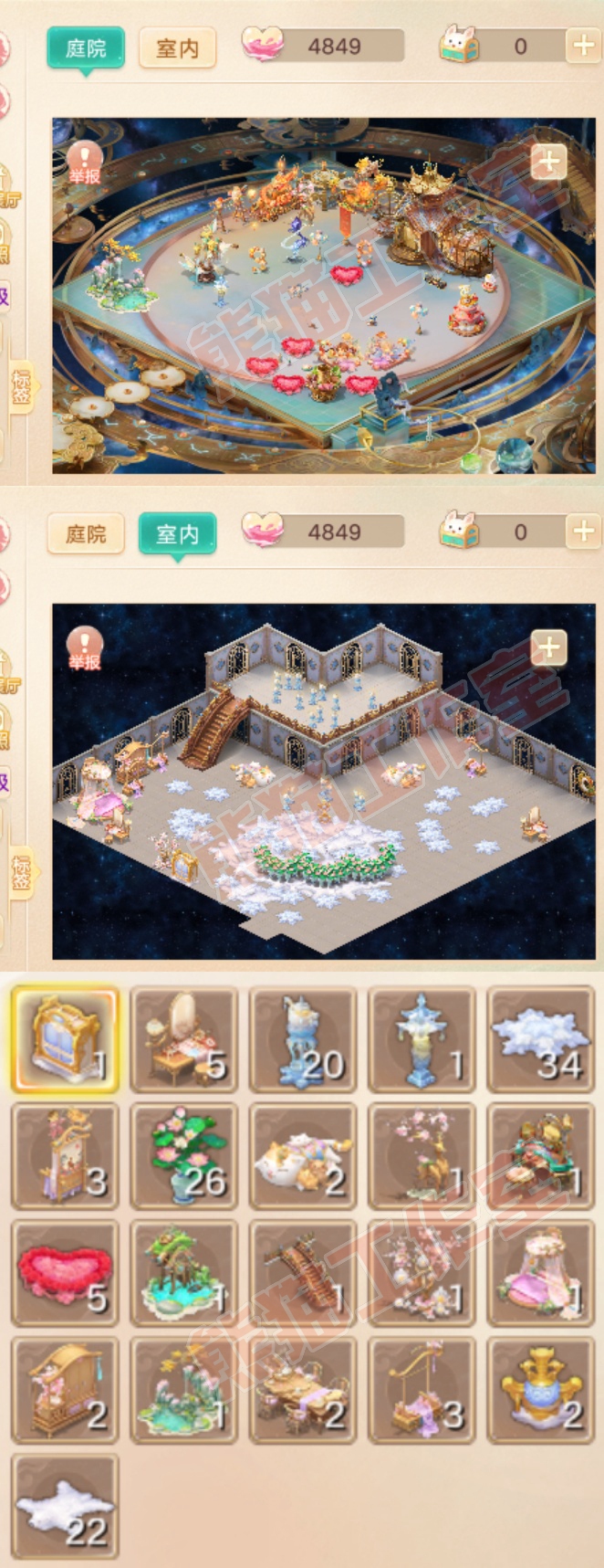 16597大话西游账号详情图11