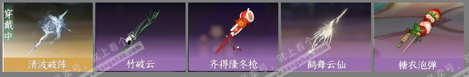 NSH320541逆水寒手游账号详情图14
