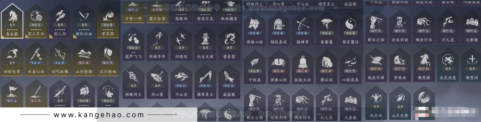 YYS31773燕云十六声账号详情图11 YYS31773燕云十六声账号详情图11