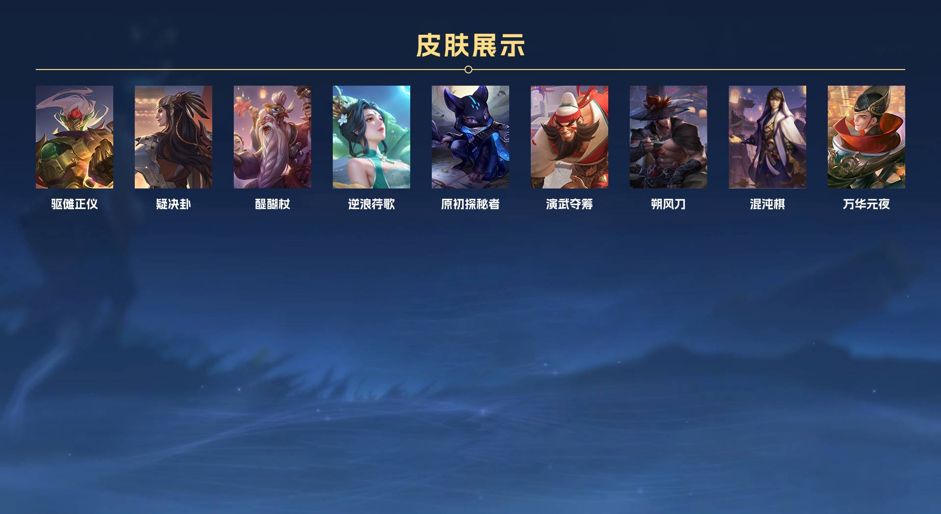 WZ3251606王者荣耀账号详情图3