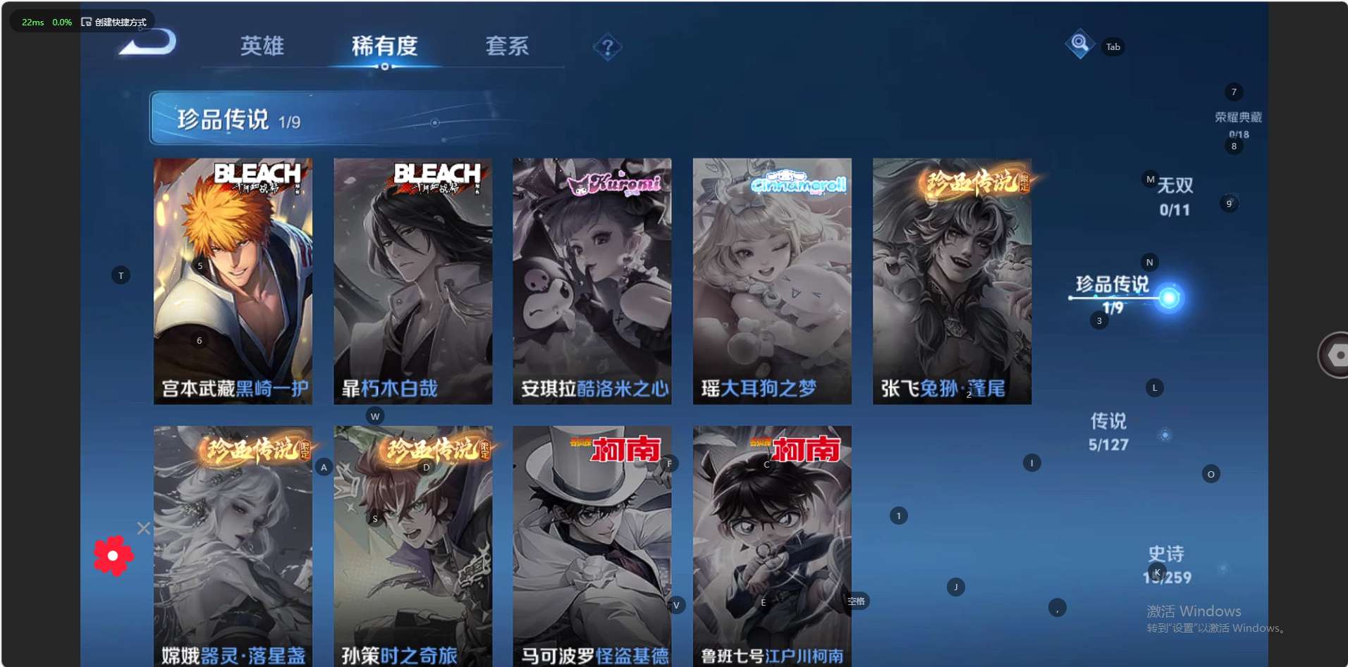 WZ3251666王者荣耀账号详情图7