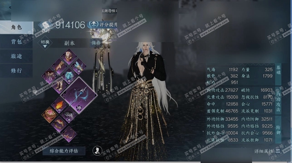 逆水寒手游账号满江红(新)玄机喵算职业
潮光
区服
满江红|玄机喵算
账号类型
手机账号
已使用天赏石
3
限定纹玉额度
80
性别
男
角色等级
89
评分
914106
衣品
81805
国色值
6450
换绑CD
无
转职...