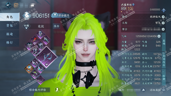 逆水寒手游账号定风波千里婵娟官服千里婵娟 男沧澜/副铁衣 评分90.6W 把酒临风称号 共24天赏 27W衣品 3.6W国色 【天赏发型】夜幽昙 ,烬月 ,捕风游垒,缠梦,悲落雪,海神泪,墨狩,红炎,熙明,风华【天霓染】山...