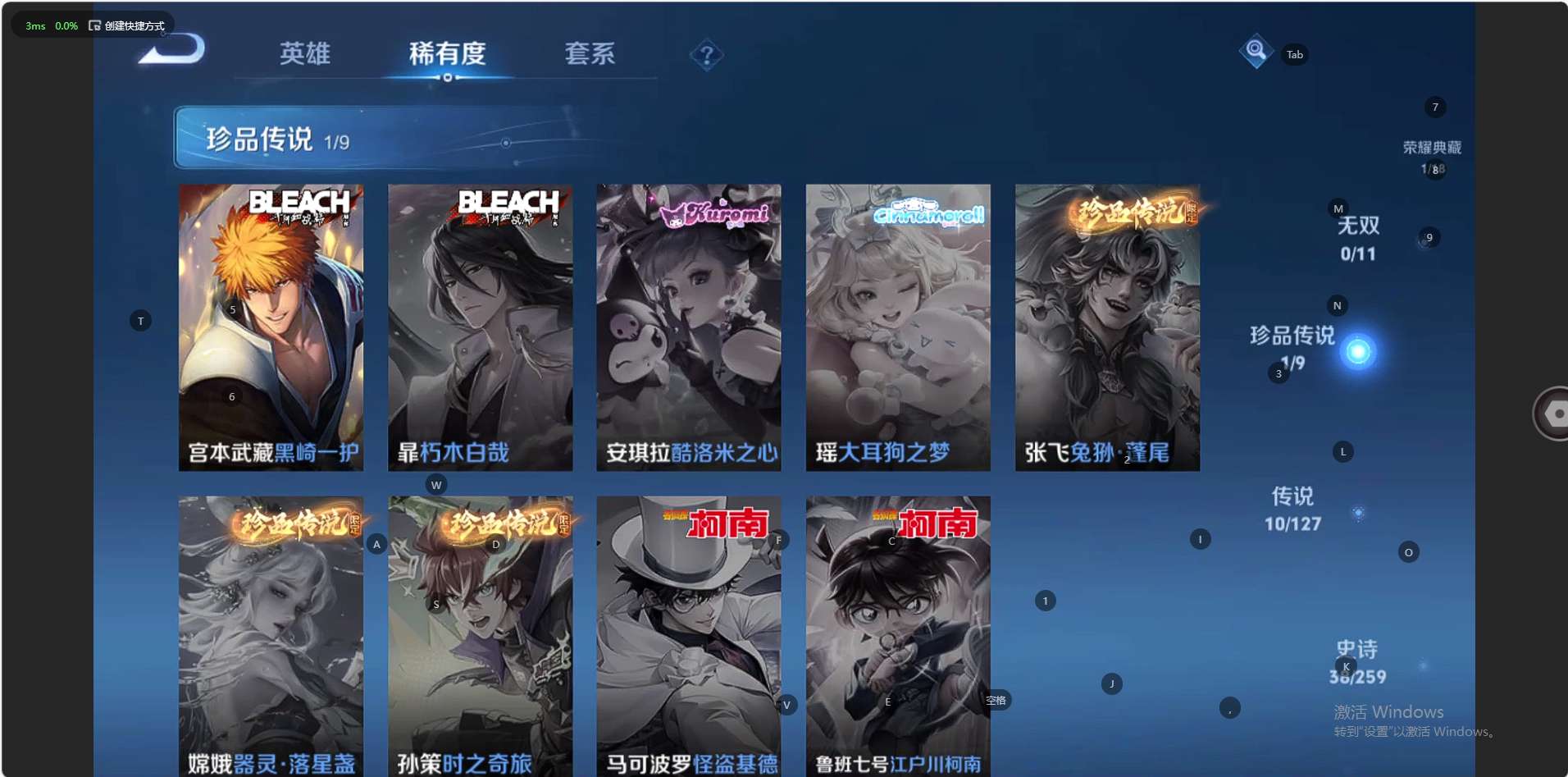 WZ3251767王者荣耀账号详情图12