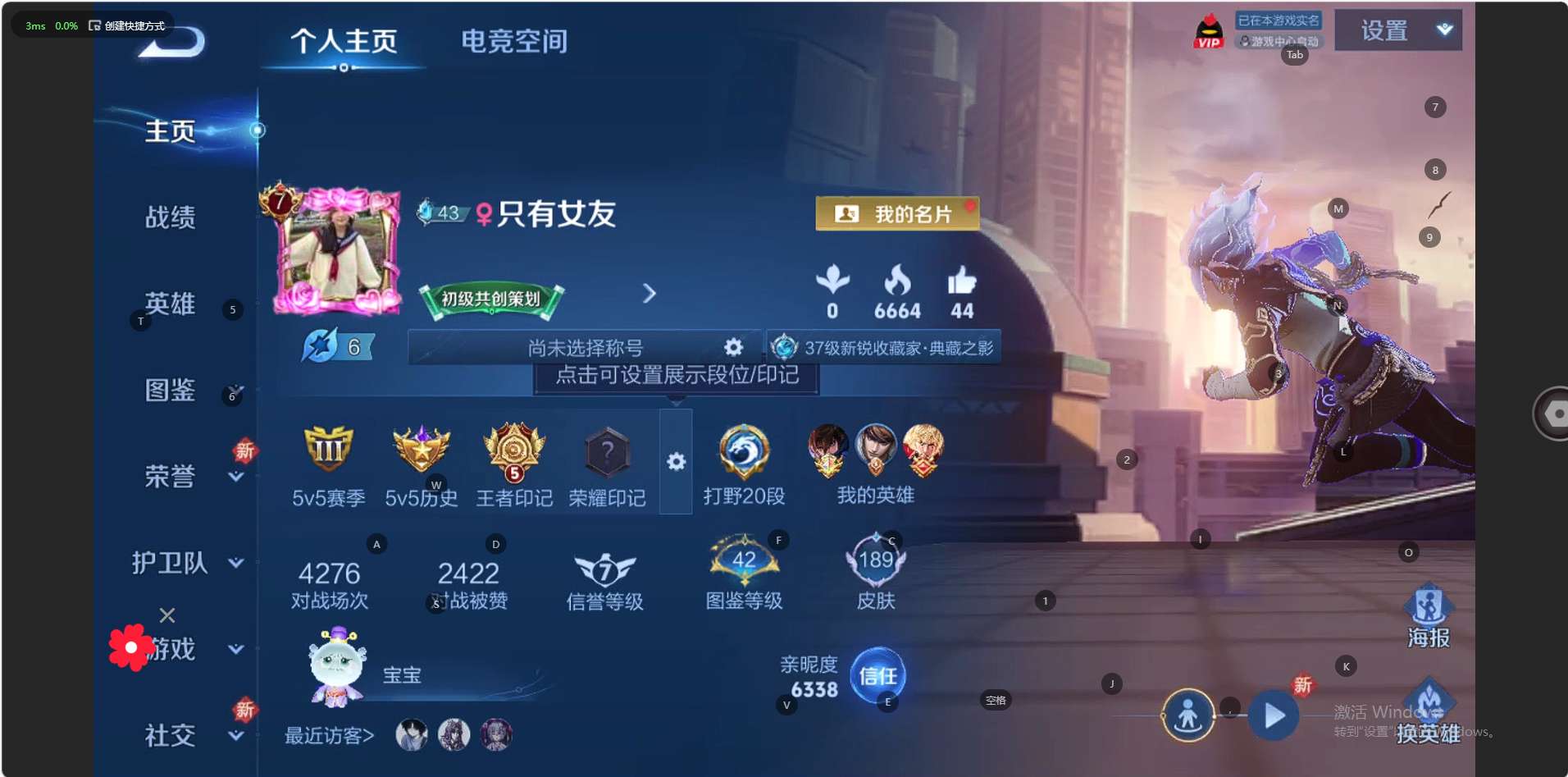 WZ3251767王者荣耀账号详情图7