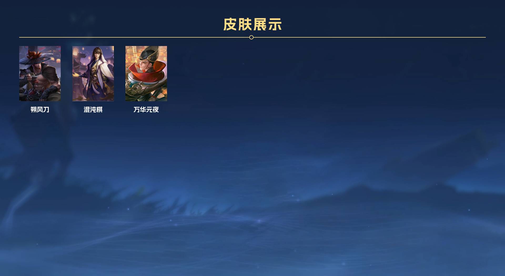 WZ3251765王者荣耀账号详情图4
