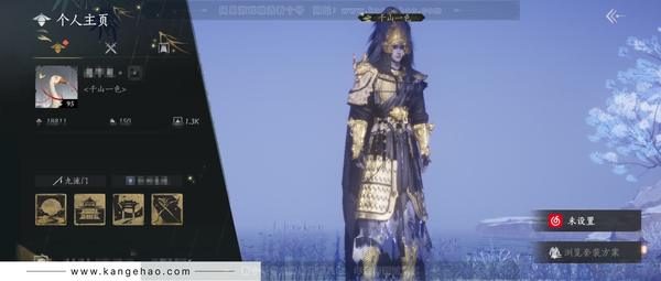 燕云十六声账号官服等级：95 风华值：18811 武林造诣：3.122鹅 套装：问春何苦/晏平生/山水一砚/鹊踏枝/火宅三更/青玉案/花问春言/午风清/一心三藏/逐红花/遥夜行/玉山松/舞花间/松花玉兰/上青云/...