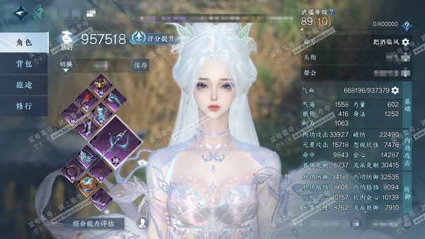 逆水寒手游账号决南岭沧海月明官服沧海月明 女龙吟（主碎梦） 评分95.7w 累充把酒 衣品17w 国色1.7w 馆藏3.6w 12颗不含转盘已用天赏+1活动外观【副本发】紫宿-舞阳白【绝品武器】星喵【天赏发式】烟霏...