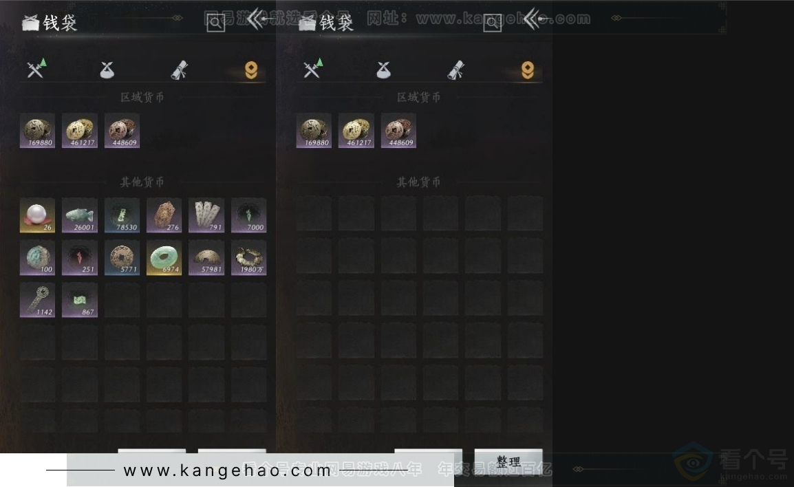 YYS31775燕云十六声账号详情图12 YYS31775燕云十六声账号详情图12