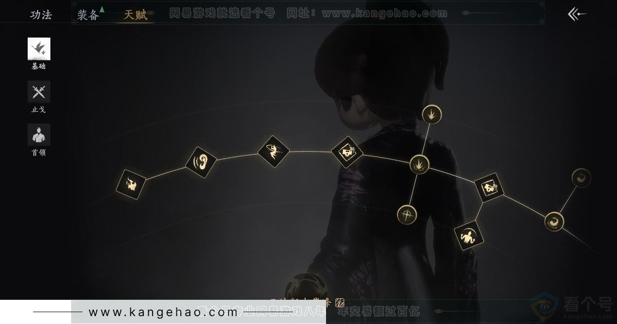 YYS31775燕云十六声账号详情图21 YYS31775燕云十六声账号详情图21