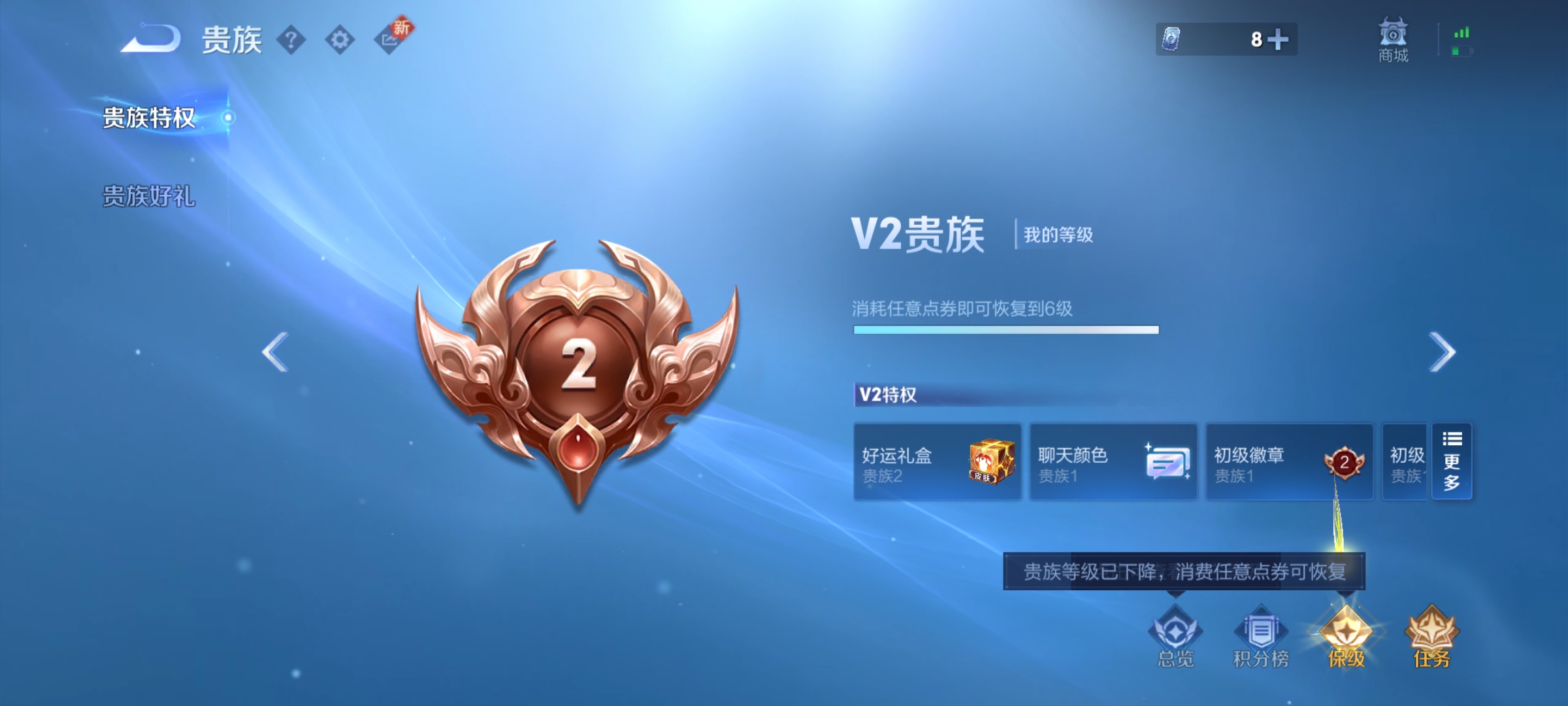 WZ3251952王者荣耀账号详情图7 WZ3251952王者荣耀账号详情图7