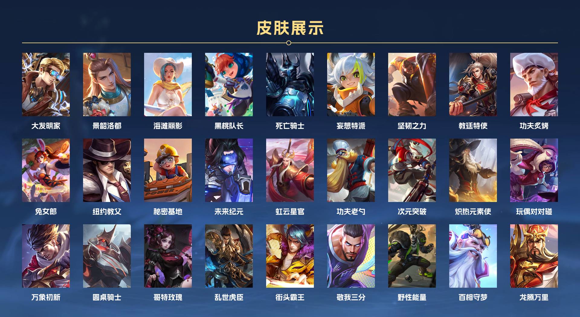 WZ3251952王者荣耀账号详情图3 WZ3251952王者荣耀账号详情图3