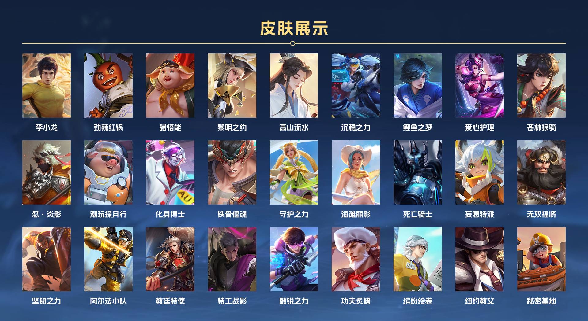 WZ3251975王者荣耀账号详情图2 WZ3251975王者荣耀账号详情图2