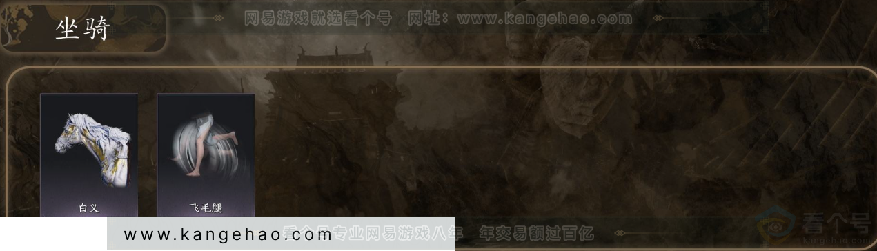 YYS31776燕云十六声账号详情图5