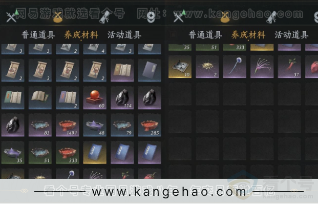 YYS31776燕云十六声账号详情图14