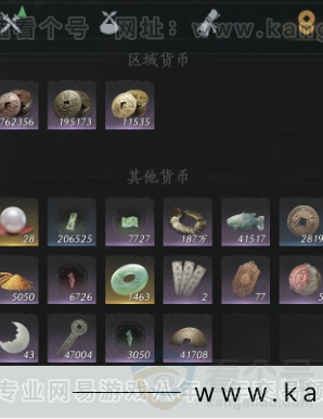 YYS31776燕云十六声账号详情图17