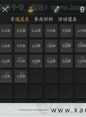 YYS31776燕云十六声账号详情图16