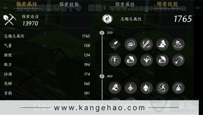 YYS31776燕云十六声账号详情图25