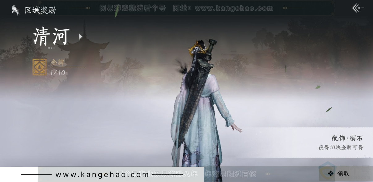 YYS31776燕云十六声账号详情图32