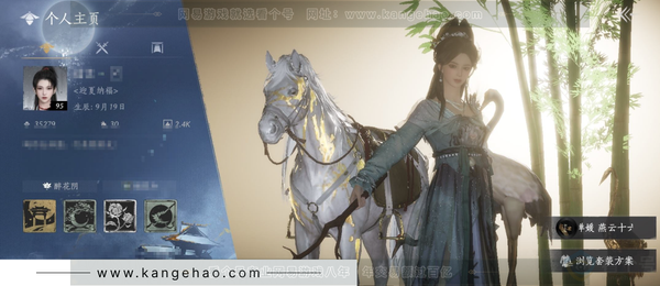 燕云十六声账号官服官服 女角色 等级：95 风华值：35279 武林造诣：2.964鹅 套装：问春何苦/乌纱红漪/晏平生/金鳞阙/剑影藏心/风花雾/快哉风/青玉案/山水一砚/鹊踏枝/贺新词/雁还乡/红尘书/花问春...