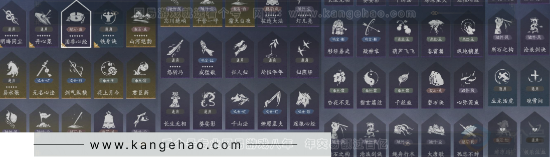 YYS31777燕云十六声账号详情图16 YYS31777燕云十六声账号详情图16