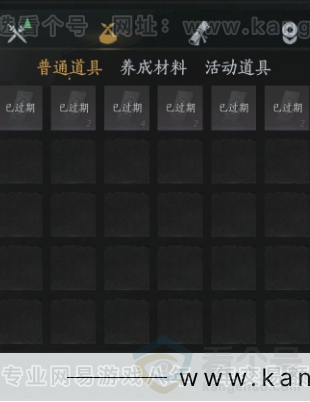 YYS31777燕云十六声账号详情图12 YYS31777燕云十六声账号详情图12