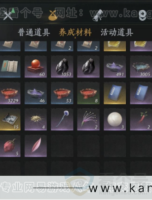 YYS31777燕云十六声账号详情图10 YYS31777燕云十六声账号详情图10