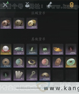 YYS31777燕云十六声账号详情图13 YYS31777燕云十六声账号详情图13