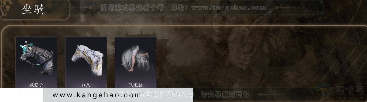YYS31777燕云十六声账号详情图4 YYS31777燕云十六声账号详情图4
