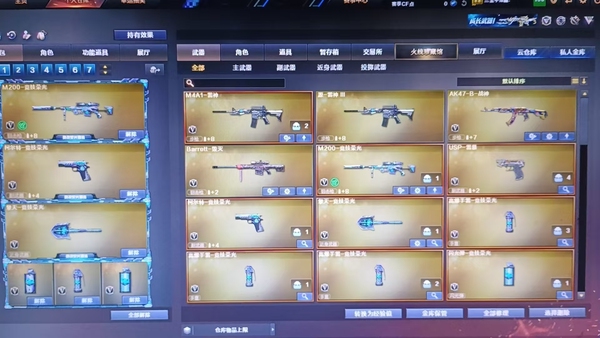 穿越火线账号东部战区上海一区(Lv,95 上将2】VIP4 17V，火麒麟平天大圣/AK47雷神/黑骑±暗月/修罗CFSTAR/电竞教官-云悠悠/M200-竞技荣光/Baret-毀 灭/M4A1-雷神/AK47-8-战神/柯尔特