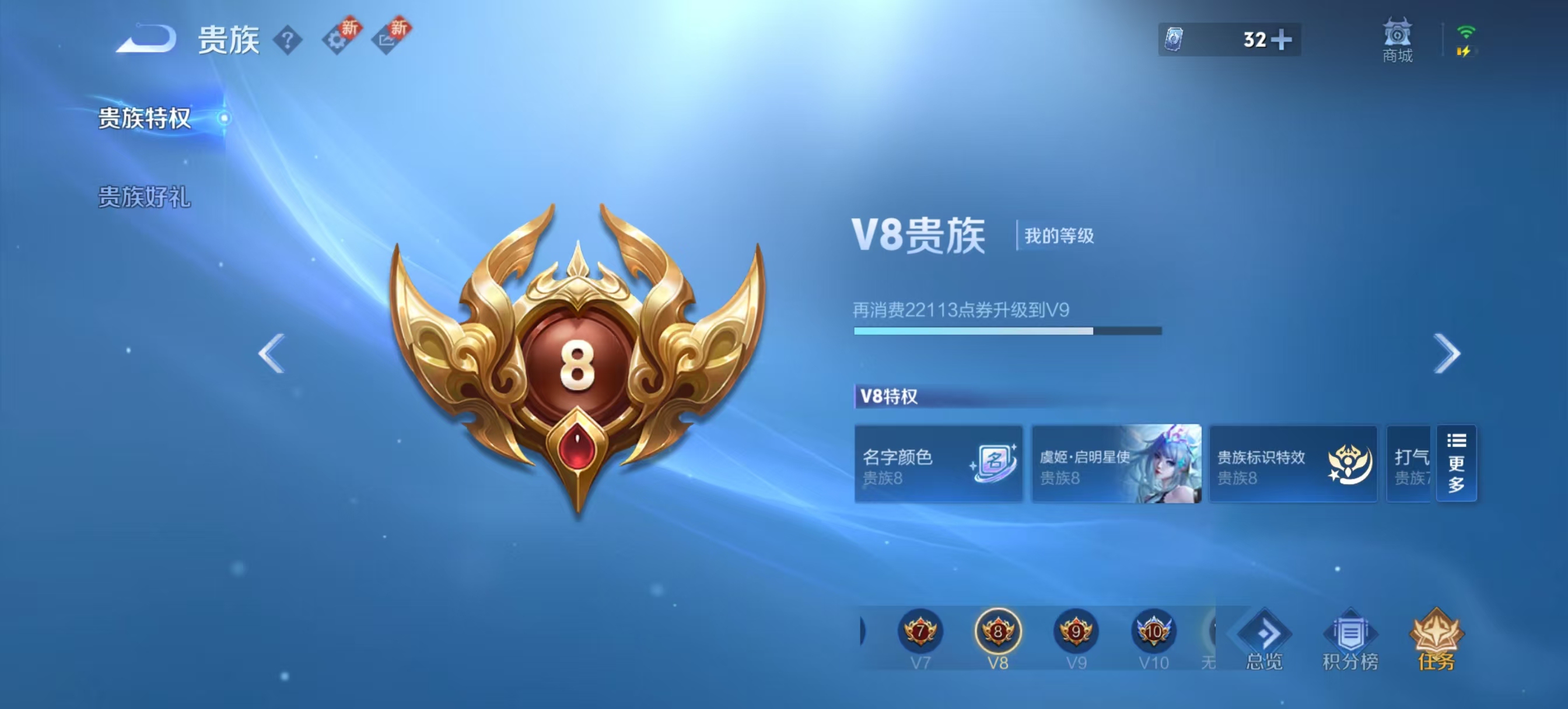 WZ3251457王者荣耀账号详情图20