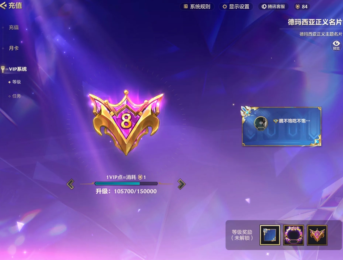 JCC32805金铲铲之战账号详情图1