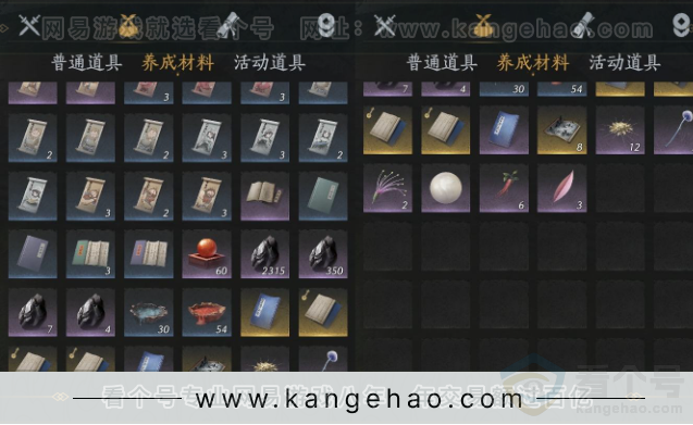 YYS31778燕云十六声账号详情图10 YYS31778燕云十六声账号详情图10
