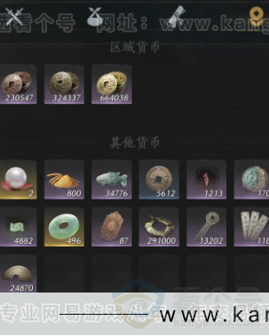 YYS31778燕云十六声账号详情图13 YYS31778燕云十六声账号详情图13