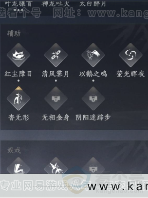 YYS31778燕云十六声账号详情图15 YYS31778燕云十六声账号详情图15