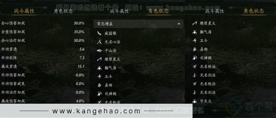 YYS31778燕云十六声账号详情图20 YYS31778燕云十六声账号详情图20