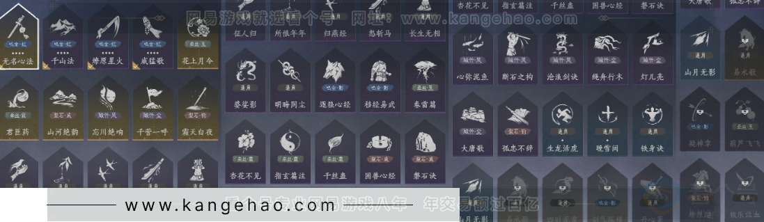 YYS31778燕云十六声账号详情图16 YYS31778燕云十六声账号详情图16
