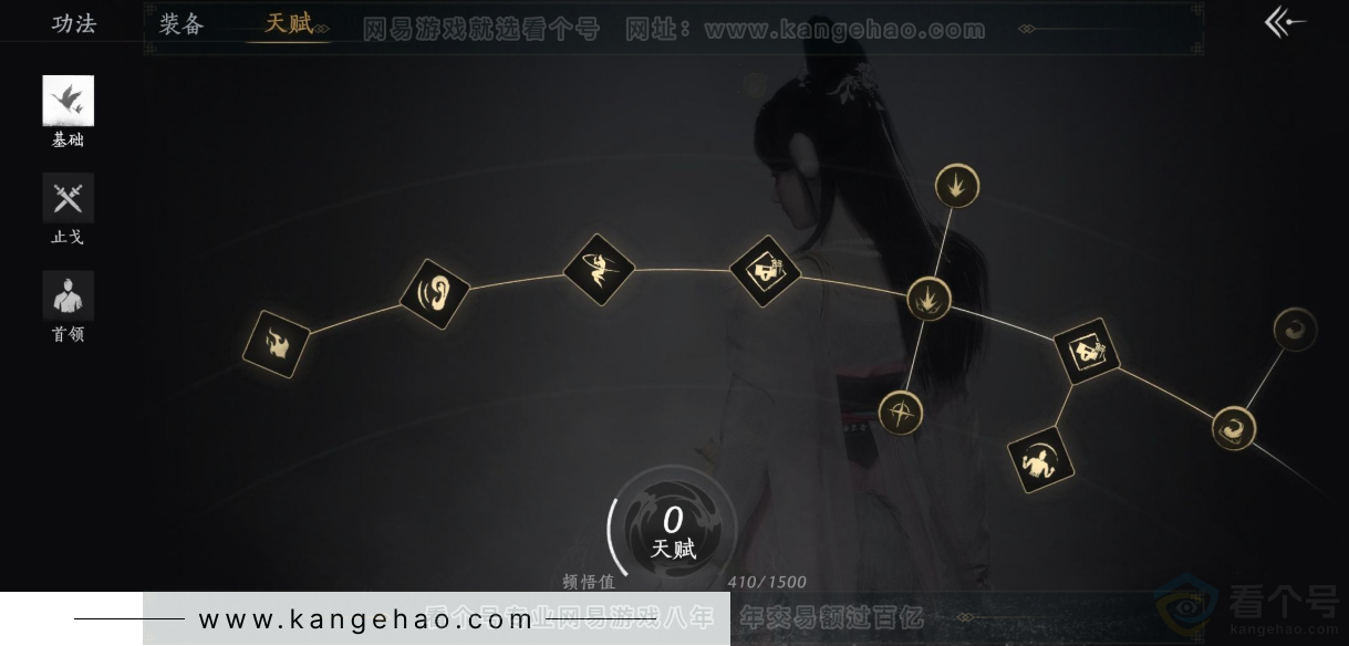 YYS31778燕云十六声账号详情图26 YYS31778燕云十六声账号详情图26